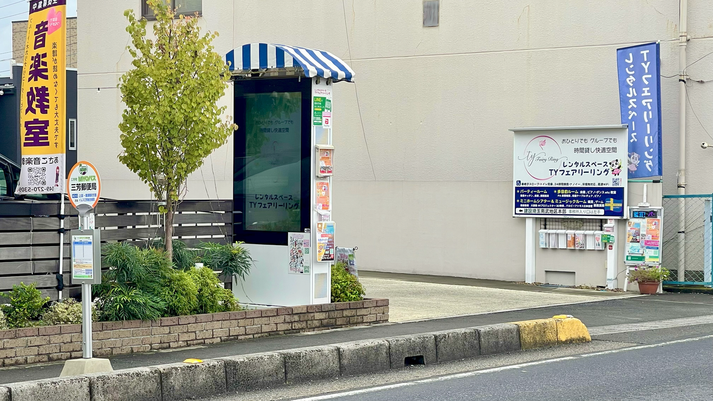 店頭入口 バス停