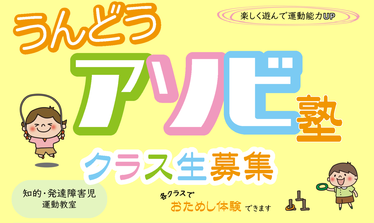 Cross Music Vocal School