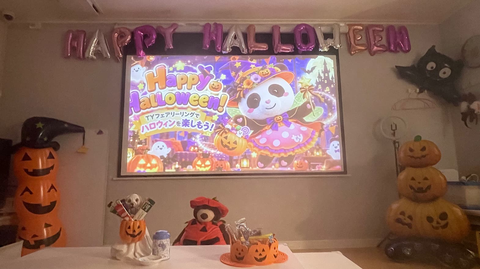 ハロウィン