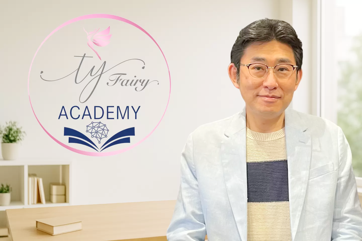  TY Fairy ACADEMY 主宰　川上孝裕